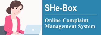 She Box Online Complaint Management System